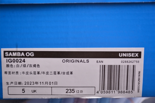 Adidas Samba OG IG0024 