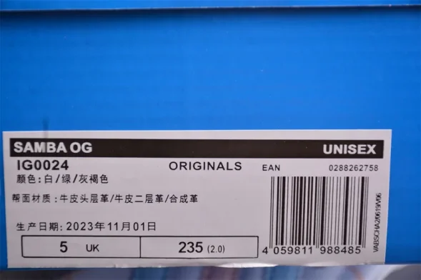 Adidas Samba OG IG0024 