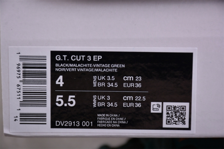  Nike Air Zoom G.T.Cut 3 EP DV2913-001