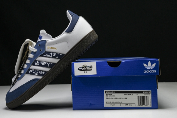 Adidas Samba OG IG1024 