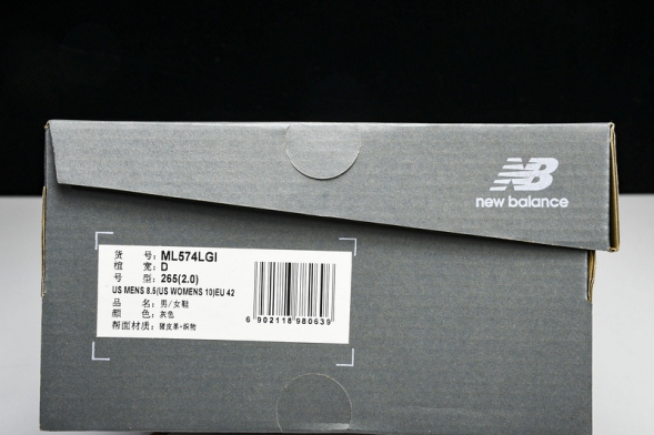 New Balance 574 ML574LGI 