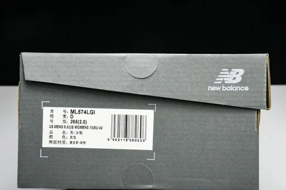 New Balance 574 ML574LGI 
