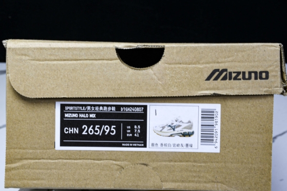 Mizuno Halo Mix D1GH240807 