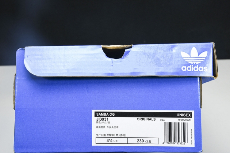 Adidas Samba JI3931