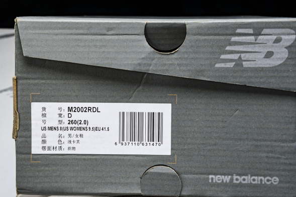 New Balance 2002R M2002RDL 