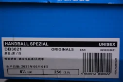 Adidas Handball Spezial DB3021