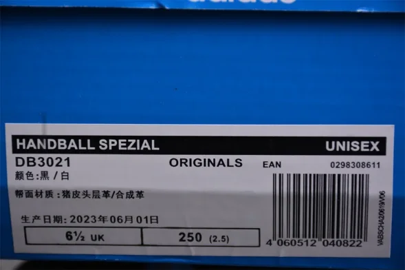 Adidas Handball Spezial DB3021 
