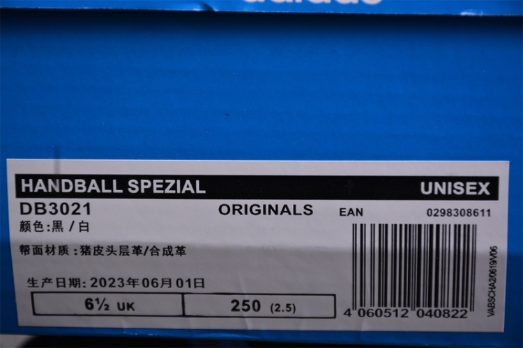  Adidas Handball Spezial DB3021