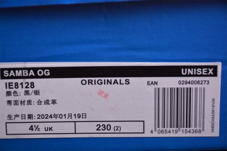  Adidas Samba OG IE8128