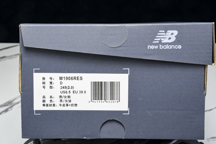 New Balance 1906 M1906RES