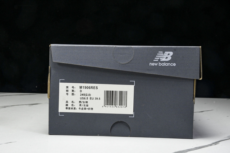  New Balance 1906 M1906RES