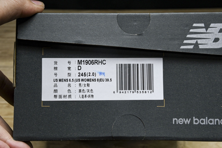  New Balance 1906 M1906RHC