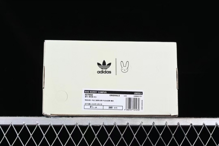  Bad Bunny x adidas Campus ID7950