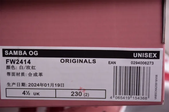Adidas Samba OG FW2414 