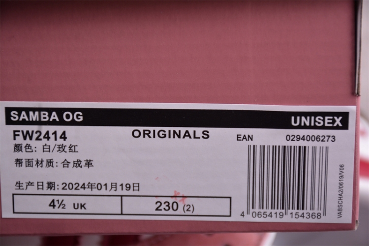  Adidas Samba OG FW2414