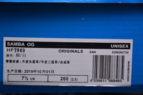 Adidas Samba OG HP7903  