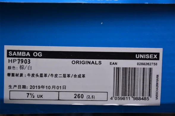 Adidas Samba OG HP7903  