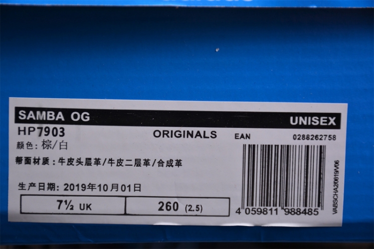  Adidas Samba OG HP7903 