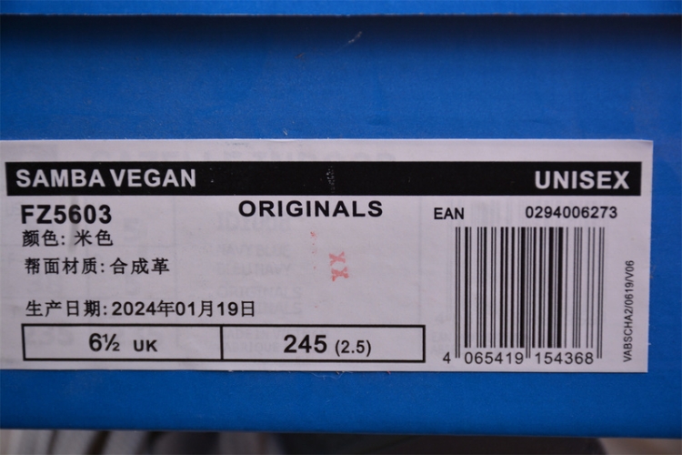  Adidas Samba Vegan FZ5603