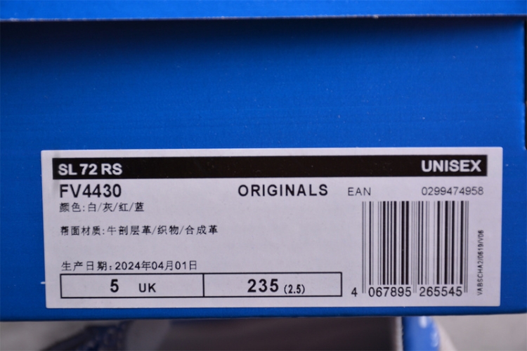  Adidas Originals SL 72 RS FV4430 