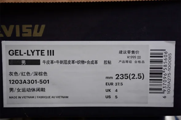 Asics Gel Lyte 3 1203A301-501 