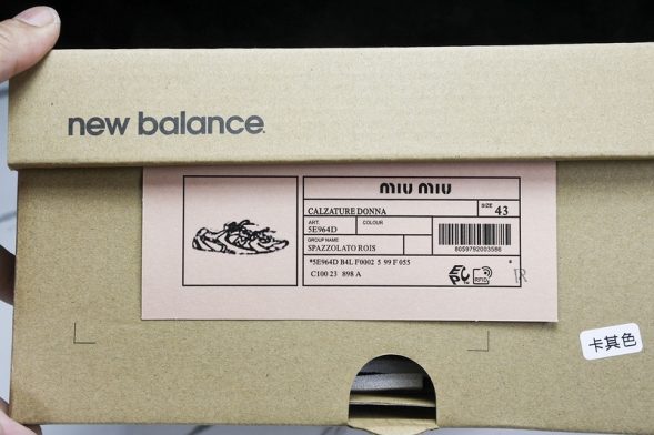 MiuMiu x New Balance 530 5E964D 