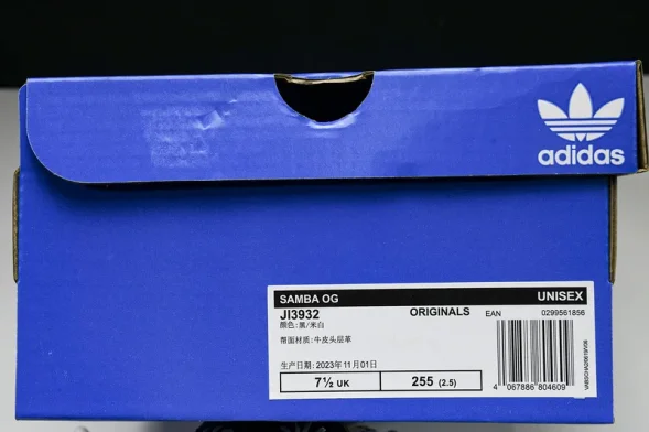 Adidas Samba J13932  