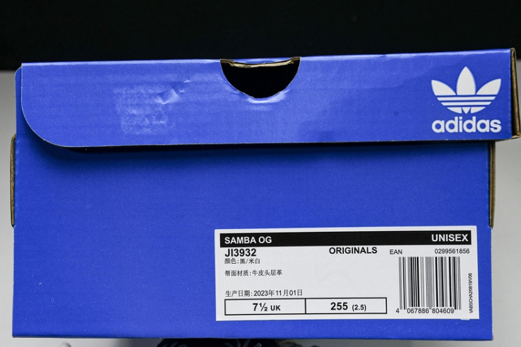  Adidas Samba J13932 
