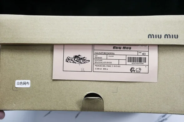 MiuMiu x New Balance 530 5E964D 