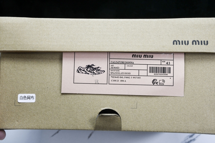  MiuMiu x New Balance 530 5E964D