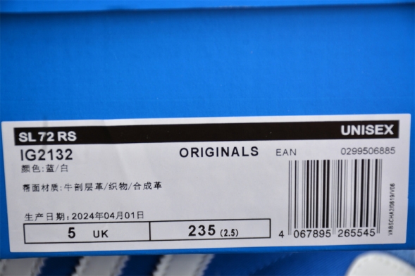 Adidas Originals SL 72 RS IG2132 