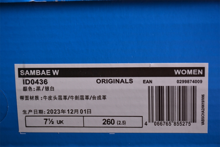  Adidas Samba W ID0436