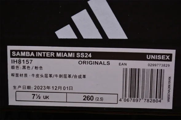 Adidas Samba OG IH8157 