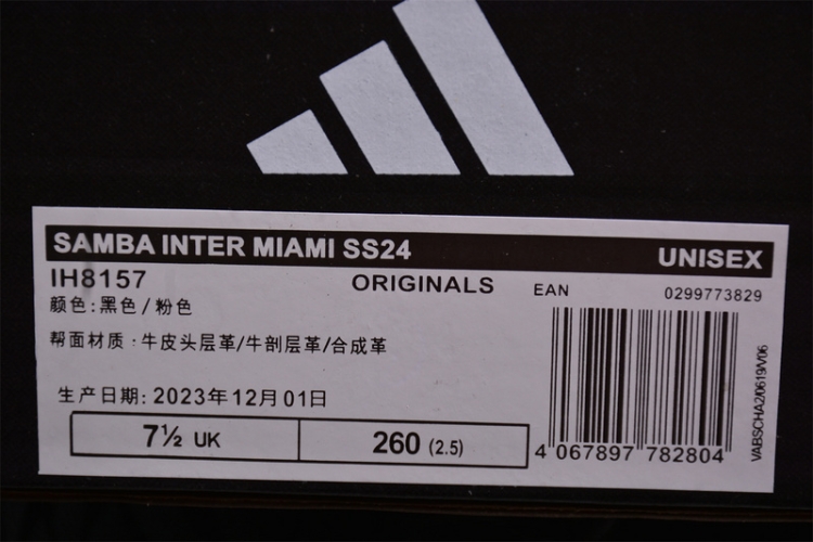  Adidas Samba OG IH8157