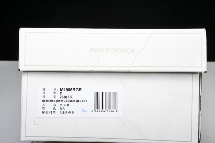  New Balance 1906 M1906RGR