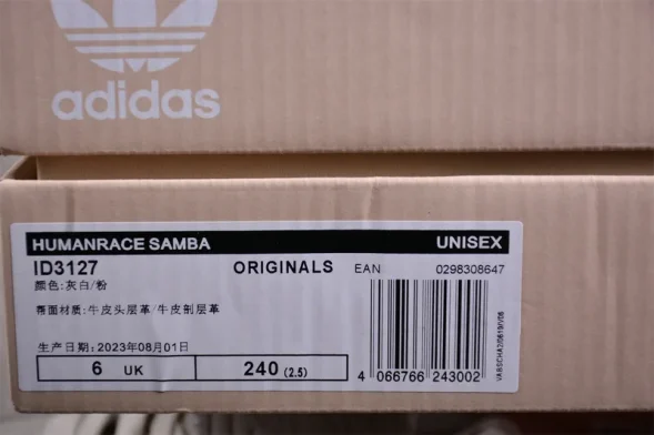 Adidas Samba OG ID3127 