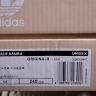 Adidas Samba OG ID3127