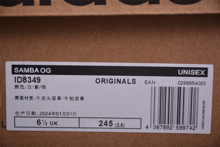 Adidas Samba OG ID8349 