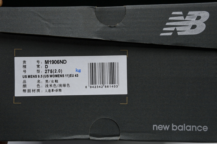  New Balance 1906 M1906ND