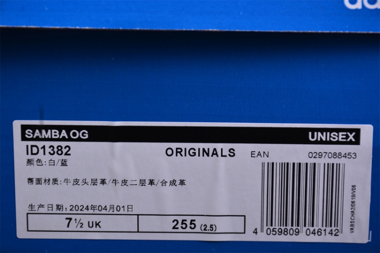  Adidas Samba OG W ID1382