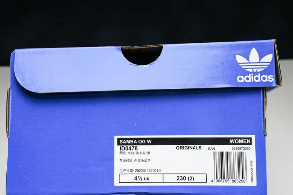 Adidas Samba OG ID0478  
