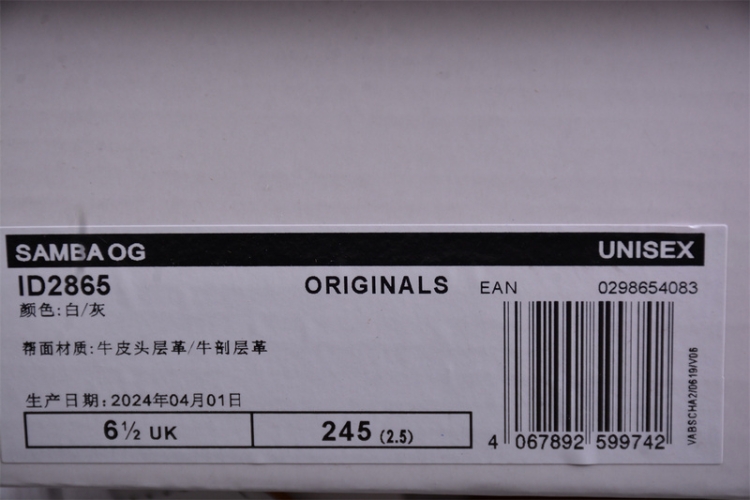  Adidas Samba OG W ID2865
