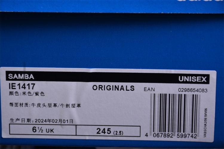  Adidas Samba OG W IE1417 