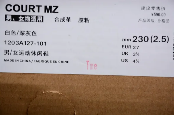 Asics Court MZ 1203A127-101 
