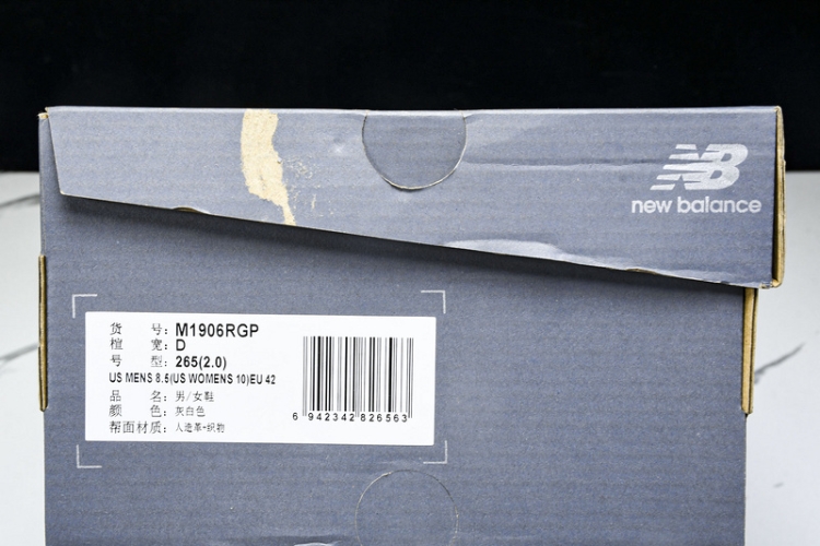  New Balance 1906 M1906RGP