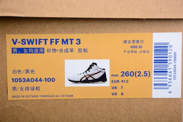 Asics V-SWIFT FF MT 1053AO44-100 