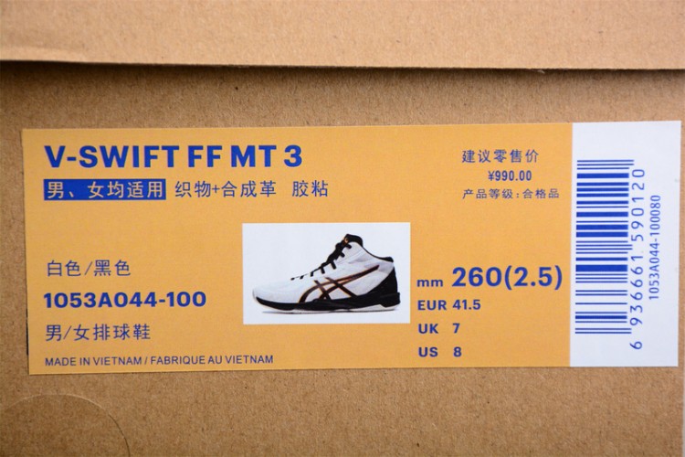 Asics V-SWIFT FF MT 1053AO44-100