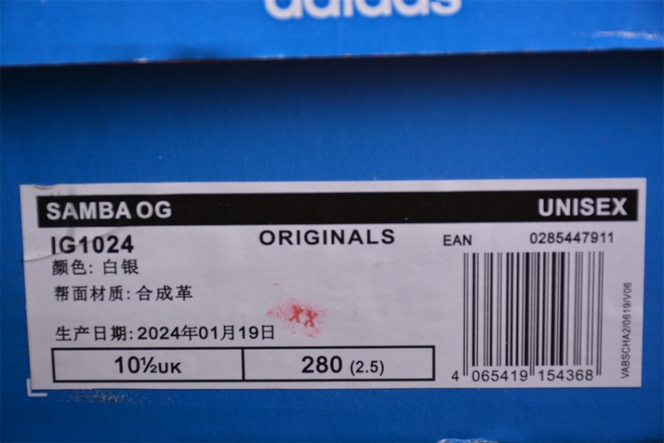  Adidas Samba OG IG1024