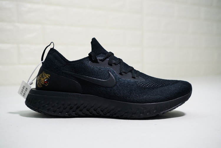 Nike Epic React Flyknit iD AQ0067-992