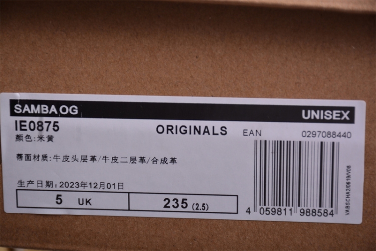  Adidas Samba OG IE0875 
